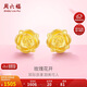 周六福3D硬金玫瑰花黃金耳釘女足金生日禮物定價(jià)AD090267 一對(duì) 約1.51g
