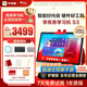 學(xué)而思學(xué)習(xí)機(jī)S3 中學(xué)小學(xué)學(xué)生平板電腦家教機(jī)護(hù)眼AI學(xué)習(xí)機(jī)自研課程6GB+256GB