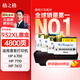 格之格適用惠普7110墨盒 932XL墨盒 7510 7610 6100 6600 7612 6700 惠普打印機(jī)7612墨盒 933XL大容量4色套裝