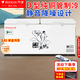 萬寶【順豐包郵】冰柜商用冷藏冷凍兩用 冰柜大容量節(jié)能冷柜 冷凍柜冷藏柜 雙溫冰柜 雪糕柜臥式冰柜 698單溫銅管【一級(jí)節(jié)能】1.42米