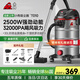 小狗吸塵器家用 2500W大功率大吸力干濕吹三用工業(yè)吸塵器工廠車間酒店商用車用保潔開荒多功能