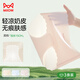 貓人女士?jì)妊澟娱L(cháng)純棉抑菌襠透氣無(wú)痕隱形中腰花邊女生短褲3條L