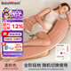 BabyWatch孕婦枕護腰側睡枕托腹U形側臥抱枕睡覺用品女神枕PLUS-黛粉