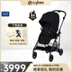 cybex嬰兒車可坐可躺輕便可折疊 高景觀雙向碳纖維寶寶推車Melio3 魔幻黑Pro