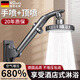 WUZORY【德國】淋浴花灑噴頭增壓可旋轉(zhuǎn)調(diào)節(jié)彎頭頂噴洗澡沐浴手持花灑頭 【手持+頂噴】大面板增壓花灑 雙模式切換丨享受淋雨般沐浴