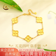 中國黃金（CHINA GOLD）黃金手鏈女士足金五花四葉草手鏈七夕情人節(jié)禮物送女友老婆 金重約5.2g+甄選禮盒+代寫賀卡
