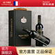 卡斯特（Cavesmaitre）法國(guó)卡斯特夜影紅酒  原裝進(jìn)口VDF級(jí)干紅葡萄酒750ml 夜影雙支裝（配高檔皮盒）