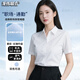 龍偉聯(lián)合白襯衫女夏季通勤短袖職業(yè)裝白色休閑商務免燙簡約內(nèi)搭面試正裝