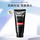 花印男士控油調(diào)理洗面奶150g 清潔控油保濕去角質(zhì) 洗面奶男士潔面磨砂