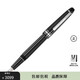 萬寶龍MONTBLANCP145/146大班系列鋼筆162/163簽字筆墨水筆禮盒送禮聯(lián)保 145鍍鉑金 F尖 標(biāo)配 明尖