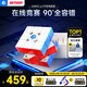GAN12uiFreePlay三階智能魔方磁力兒童益智玩具專業(yè)比賽禮物充電座版