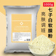 骉祥專用軟膜粉1000g七子白軟膜面膜粉保濕補(bǔ)水去黃提亮淡痘印z 2000g 1袋七子粉+1瓶玻尿酸水