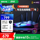 華碩（ASUS）【國(guó)家補(bǔ)貼15%】RT-AX82U雙頻無線千兆路由器 RGB電競(jìng)燈效WiFi6穿墻王電競(jìng)路由Ai路由5G增強(qiáng)版