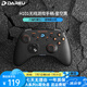 達(dá)爾優(yōu)類(lèi)Xbox手柄布局Steam款 雙影奇境明末淵虛之羽黑神話(huà)悟空地平線(xiàn)switch電腦云電視親子游戲無(wú)線(xiàn)手柄 【實(shí)況足球】無(wú)線(xiàn)星空黑-體感操控|一鍵喚醒