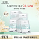 佰草集面膜 潤(rùn)澤蘭舒緩高保濕面膜 補(bǔ)水保濕貼片面膜女護(hù)膚品 囤貨-潤(rùn)澤蘭舒緩面膜共4盒（24片）