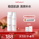 秀膚生（Cell Fusion C）水乳面霜洗面奶護(hù)膚品套裝補(bǔ)水保濕舒緩面部護(hù)膚七夕送女朋友禮物 【CP套裝】水+乳液