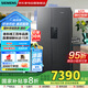 西門子（SIEMENS）637升對開門雙開門冰箱一級變頻大容量雙循環(huán)智能家用無霜精控恒鮮國家補(bǔ)貼20%冰箱KT99V1250C