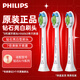 飛利浦電動牙刷刷頭原裝替換刷頭配HX5181HX6730HX6721HX3226HX68HX93HX89HX99等鉆石牙刷系列 3支 HX6063單支拆盒鉆石亮白型-白