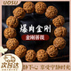 UOSU金剛菩提手串爆肉文玩手串盤玩佛珠手把件男士菩提子送朋友小禮物 金剛菩提手串【16-17mm】