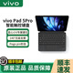 vivoPad5Pro平板智能觸控鍵盤(pán)vivopad5pro原裝磁吸鍵盤(pán)平板支架保護套 vivo 智能觸控鍵盤(pán)5 Pro 新月灰