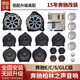 適用奔馳C級(jí)E級(jí)GLC8寸低音中音高音柏林之聲汽車音響喇叭EQC改裝 【A級(jí)升級(jí)大柏林】9喇叭