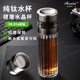 Stanisic德國雙層玻璃杯茶水分離泡茶杯男商務(wù)高檔純鈦水杯耐高溫生日禮物 太空銀(純鈦杯蓋 禮盒包裝)340ML