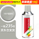 三和自噴手噴輪轂改色防銹漆墻面涂鴉欄桿家具翻新油漆修補漆#108電腦