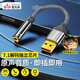 Riksoin USB轉(zhuǎn)3.5mm外置聲卡免驅(qū)單孔耳機麥克風(fēng)二合一轉(zhuǎn)換器音頻轉(zhuǎn)接頭適用筆記本臺式機電腦PS4/5接音響 【升級版】無損音質(zhì) 0.12m