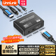 UNNLINK HDMI音頻分離器 4K60Hz高清ARC音頻轉換器 電腦臺式機頂盒PS4/5連接電視顯示器音響功放回音壁 【4K60Hz/ARC回傳】HDMI音頻分離器