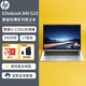 惠普（HP）EliteBook 840 G10 14英寸 高性能商用辦公筆記本電腦商務(wù)輕薄 i5-1335U/16GB/1TB/W11/定制