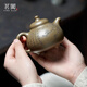 茗闐高檔純手工紫砂壺葛俊健三足乳鼎壺宜興原礦古青段名家泡茶壺 三足乳鼎壺-高溫沉香泥 330ml