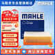 馬勒（MAHLE）空氣濾芯濾清器LX4569(自由俠1.4T/2.0/指南者1.4T/2.4)