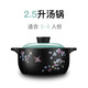 彩冠陶瓷砂鍋煲湯鍋燉鍋家用明火耐高溫養生土鍋奶鍋燉雞湯鍋煲粥鍋 彩冠 尚廚湯鍋(百鳥(niǎo)歸巢) 2.5L