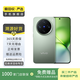 vivo X200 Pro mini 6.31英寸纖薄小直屏 蔡司超級(jí)長(zhǎng)焦 拍照 AI手機(jī) 二手手機(jī) 鈦青 16G+512G
