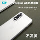 臧否 適用一加ace5至尊版手機(jī)殼ace5Pro磨砂透明超薄PP殼ace5保護(hù)套全包防摔oneplus不發(fā)黃散熱簡約男+ 一加ace5至尊版超薄PP殼 透白 一加其他型號(hào)