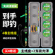 免調(diào)漂線組全套伊勢(shì)尼立漂高靈敏主線組野釣鯽魚(yú)綁好子線雙鉤套裝 4卷線組+2支夜光漂+2節(jié)電池+線盒 5.7米1.5主線+1.2子線+4號(hào)伊豆鉤