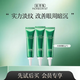 佰草集中小樣試用裝護(hù)膚品雙石斛新玉潤太極旅行裝抗皺緊致淡化細(xì)紋套裝 太極啵啵眼霜3g*3【到手9g】