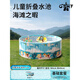 日式GP游泳池兒童家用免充氣成人寶寶大型室外戶(hù)外可折疊泳池泳桶 沙灘派對【直徑90cm】-基礎套餐