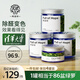 希望樹(shù)除甲醛果凍除醛劑4罐裝強(qiáng)力型新房新車(chē)家用去甲醛清除劑空氣治理
