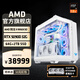 AMD銳龍R9 9950X3D ROG全家桶華碩RTX5080/5090D千幀電競(jìng)顯卡主機(jī)AI渲染建模臺(tái)式電腦主機(jī)DIY組裝機(jī) 銳龍9 9950X3D+RTX5090D|配置七 主機(jī)套件