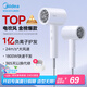 美的（Midea）1億負離子電吹風 護發(fā)吹風機 大功率吹風筒 家電國家補貼 FJ208-極地白 1800W 節(jié)日/生日禮物推薦