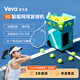 VEVA新款V2智能自動(dòng) 網(wǎng)球發(fā)球機 雙模操控 輕巧便攜訓練器 單多人跟練 薄荷綠