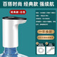 葉余自動抽水器電泵電動水桶抽水器通用家用飲水機全自動吸水抽水吸管 待機180天【充滿電可抽18桶水】 【款】【超長續(xù)航】【大電池德國