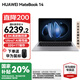 華為（HUAWEI）【國家補貼20%】MateBook 14 筆記本電腦 Linux系統(tǒng) 2.8K觸控屏Ultra 5 /7 商務(wù)辦公輕薄本筆記本 深空灰｜Ultra 7 32G 1TB觸屏 店鋪預(yù)裝