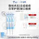 益膚藍(lán)凝膠透明質(zhì)酸醫(yī)用凝膠舒緩激光醫(yī)美果酸術(shù)后屏障修復(fù)皮炎痤瘡 50g*3支  水光針等醫(yī)美項(xiàng)目后修復(fù)
