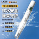 JCZS德國品牌tds水質(zhì)檢測筆高精度測水質(zhì)筆多功能自來水飲用水測水筆 【旗艦款】高精度水質(zhì)檢測筆