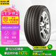 佳通(Giti)輪胎215/55R17 94V 228v1原配 吉利博瑞 適配 秦PLUS/邁騰 