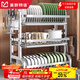 美廚物語(yǔ)廚房碗碟置物架不銹鋼瀝水架碗架碗筷收納柜碗盤(pán)收納用具大全