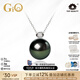GiO珠寶 GUILD孔雀綠黑珍珠項(xiàng)鏈18K金海水珍珠吊墜生日禮物送老婆 GUILD孔雀綠11-12mm8分鉆