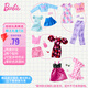 芭比（Barbie）（隨機1套發(fā)貨）女孩生日禮物娃娃換裝-芭比時(shí)尚服飾套裝GWF04